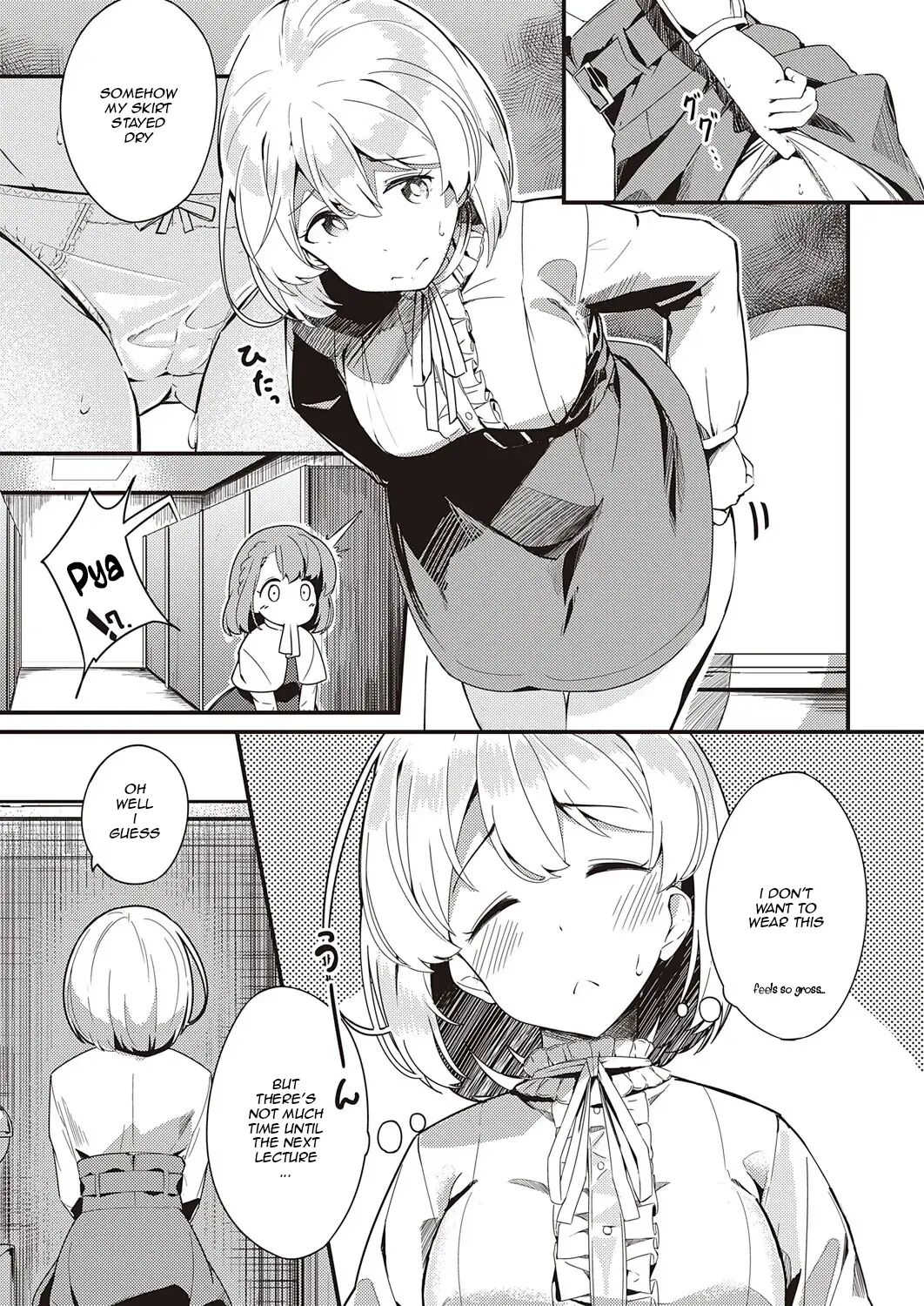 Veil Of Secret Chapter 1000 Page 5